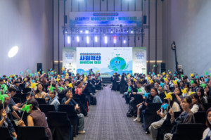 경기도사회적경제원, '청소년 사회혁신 캠프' 동아리 운영 - 뉴스 썸네일 이미지