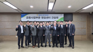 NH농협캐피탈, 금융사업부문 전국 영업센터장 회의 개최 - 뉴스 썸네일 이미지