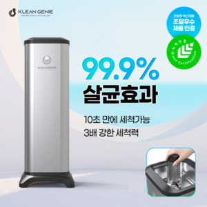 워터제네시스, 2회 연속 'ESG 우수중소기업' 선정 - 뉴스 썸네일 이미지