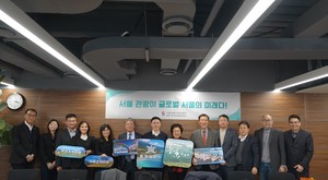 서울시관광협회, 대만 타이동현과 관광 교류 확대 논의 - 뉴스 썸네일 이미지