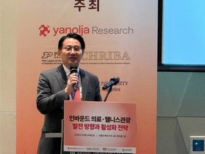 [현장에서] "'K-메디웰'로 한국 관광 체질 바꿔야" - 뉴스 썸네일 이미지