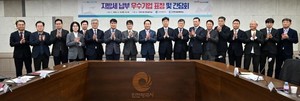 인천시, 지방세 납부 우수기업 표창 및 간담회 개최 - 뉴스 썸네일 이미지