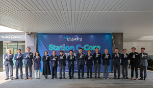 한림대, 춘천시와 창업허브 'Station C-Core' 개소식 성황리 개최 - 뉴스 썸네일 이미지