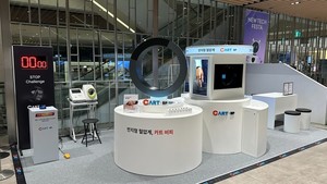 스카이랩스, 현대百 판교점서 '카트비피' 팝업 운영 - 뉴스 썸네일 이미지