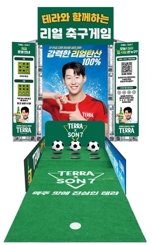 [유통업계 이모저모] 하이트진로, 나라셀라, 골든블루, 코지마, 쿠도스... - 뉴스 썸네일 이미지