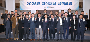 지식재산위원회, '제2차 지식재산(IP) 정책포럼' 개최 - 뉴스 썸네일 이미지