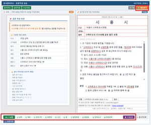 [기획] 시흥시, 공공행정 생성형 AI 도입…행정·민원 서비스 개선