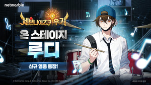 [게임업계 이모저모] 넷마블 '세븐나이츠 키우기', 컴투스홀딩스 '페이... - 뉴스 썸네일 이미지