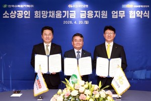 [굿모닝금융] 국민은행·기업은행·수출입은행·SBI저축은행 등 - 뉴스 썸네일 이미지