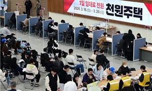 [인천 소식] 천원주택(매입임대주택) 예비입주자 300호 5월 11~15일 접수... - 뉴스 썸네일 이미지