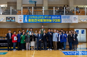 [은행 이모저모] 국민은행·신한은행·수협은행·경남은행 등 - 뉴스 썸네일 이미지