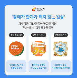 [오늘의 게임업계 소식] 스마일게이트·크래프톤·컴투스 등 - 뉴스 썸네일 이미지