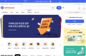 오피스콘, 5월 '노동절' 맞아 임직원 인기 상품권 특가 이벤트 진행 - 뉴스 썸네일 이미지