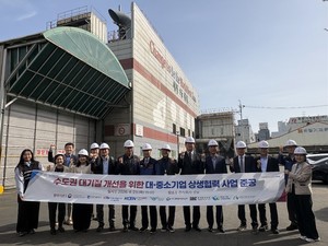 [인천 소식] '대·중소기업 지역 대기질 개선 상생협력 시범사업' 준공... - 뉴스 썸네일 이미지
