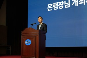 [은행 이모저모] Sh수협은행 '제2차 경영전략회의 개최', 신협 '행복한집... - 뉴스 썸네일 이미지