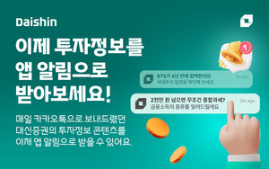 증권가 소식 관련 이미지