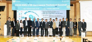 [지금, 대학가는] 국민대 국방무인R&D센터, GE Aerospace와 기술 세미나... - 뉴스 썸네일 이미지