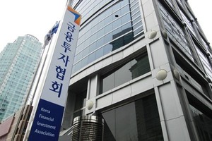 금융투자협회, 서진·엔라이튼·체이스웨이 자산운용 3사 정회원 가입 ... - 뉴스 썸네일 이미지