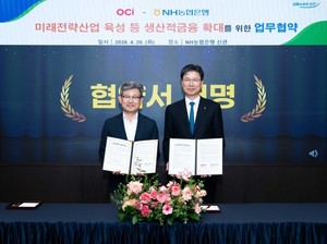 [은행 이모저모] 농협은행·산업은행·카카오뱅크 등 - 뉴스 썸네일 이미지