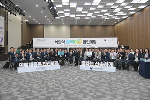 식약처, 청년·소상공인 등과 의료제품 정책 소통 나서 - 뉴스 썸네일 이미지