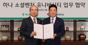 [금융체크] 하나금융·기업은행·웰컴페이먼츠 등 - 뉴스 썸네일 이미지