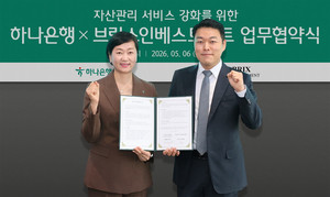 [은행 이모저모] 하나은행·우리은행·경남은행 등 - 뉴스 썸네일 이미지