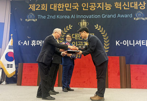 [지금, 대학가는] 부산대, '제2회 대한민국 인공지능 혁신대상' 수상...교육·연구·행정 아우른 전면적 AX 혁신 인정받아 / 경성대 대학일자리플러스센터, ‘진로토크쇼’ 성황리 마무리