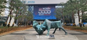[금융 HOT 뉴스] 한국거래소, AI 스타트업 '페어랩스' 시너지 본격화 - 뉴스 썸네일 이미지