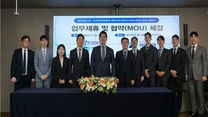한국발명진흥회 대전지부-법무법인 YK, 중소기업 경영 안정 지원을 위한... - 뉴스 썸네일 이미지