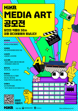 [여행업계 이모저모] 한국관광공사, 사운드벙커 제주, 하나투어, 오사카... - 뉴스 썸네일 이미지