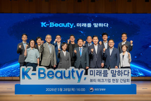 구윤철 부총리-오유경 식약처장, 'K뷰티 R&D 성지' 한국콜마 종합기술원... - 뉴스 썸네일 이미지