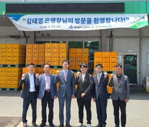 강태영 NH농협은행장, 에이오팜 현장 방문...AI 농산물 선별 시스템 점검 - 뉴스 썸네일 이미지