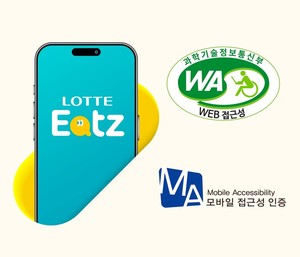 [유통 이모저모] 롯데백화점 ''더 블라인드 2026' 개최', 파리크라상 '임... - 뉴스 썸네일 이미지