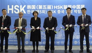 대교, '제5회 HSK 중국유학박람회' 성황리 마무리 - 뉴스 썸네일 이미지