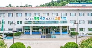 [전남 나주소식] 농지 이용 실태 전면 점검 등 - 뉴스 썸네일 이미지