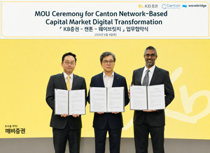 [증권가 중계] KB증권 '캔톤 재단·웨이브릿지 분산원장 업무협약', 미래... - 뉴스 썸네일 이미지
