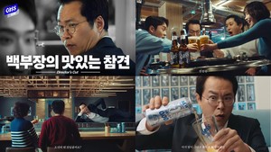 [유통 이모저모] 오비맥주 '카스 제로' 배우 백현진과 '맛잘알 백부장'... - 뉴스 썸네일 이미지