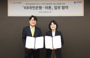 [은행 이모저모] 국민은행 '아톤과 업무협약', 전북은행 '그린 환경그림... - 뉴스 썸네일 이미지
