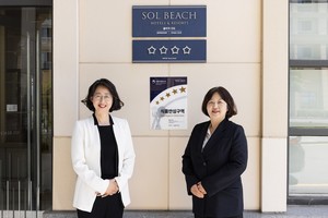 [산업 이모저모] 쏠비치 진도 "식약처 주관 '식품안심구역' 지정", 파라... - 뉴스 썸네일 이미지