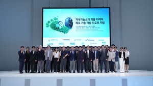 한국타이어, '지속가능 85%' 친환경 영토 확장..."폐타이어에서 고부가가... - 뉴스 썸네일 이미지