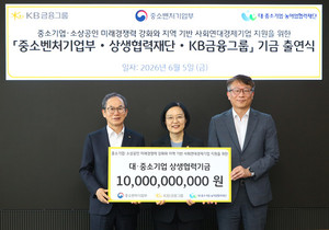 [굿모닝금융] KB금융·iM금융·농협캐피탈 등 - 뉴스 썸네일 이미지
