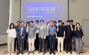 에이엔폴리, 2026년 전략기술 연구성과 사업화(유니콘 프로젝트) 최종 선... - 뉴스 썸네일 이미지