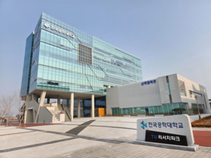 [지금, 대학가는] 한국공학대, 반도체 불량 잡는 최첨단 분석장비 도입... - 뉴스 썸네일 이미지