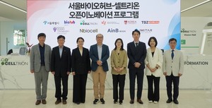 [헬스 이모저모] 셀트리온, idsTrust, 휴메딕스 등 - 뉴스 썸네일 이미지