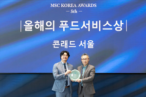 [여행업계 이모저모] 콘래드 서울, 서울관광재단, 와우패스 - 뉴스 썸네일 이미지