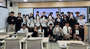 [지금, 대학가는] 아주대, 전국 곳곳 '찾아가는 대입 정보 코칭' 11년째... - 뉴스 썸네일 이미지