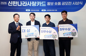 [은행 이모저모] 신한은행·하나은행·케이뱅크 등 - 뉴스 썸네일 이미지