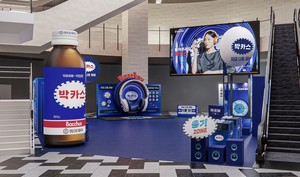 [헬스 이모저모] 박카스, 이니바이오, 휴온스메디텍 등 - 뉴스 썸네일 이미지