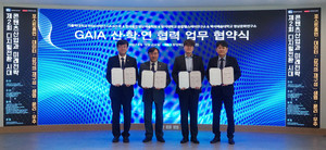 [지금, 대학가는] 가톨릭대, '제2회 디지털전환 시대, 콘텐츠산업과 미... - 뉴스 썸네일 이미지