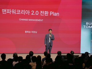 맨파워코리아, 윤상조·윤동현 투톱 체제 출범 - 뉴스 썸네일 이미지